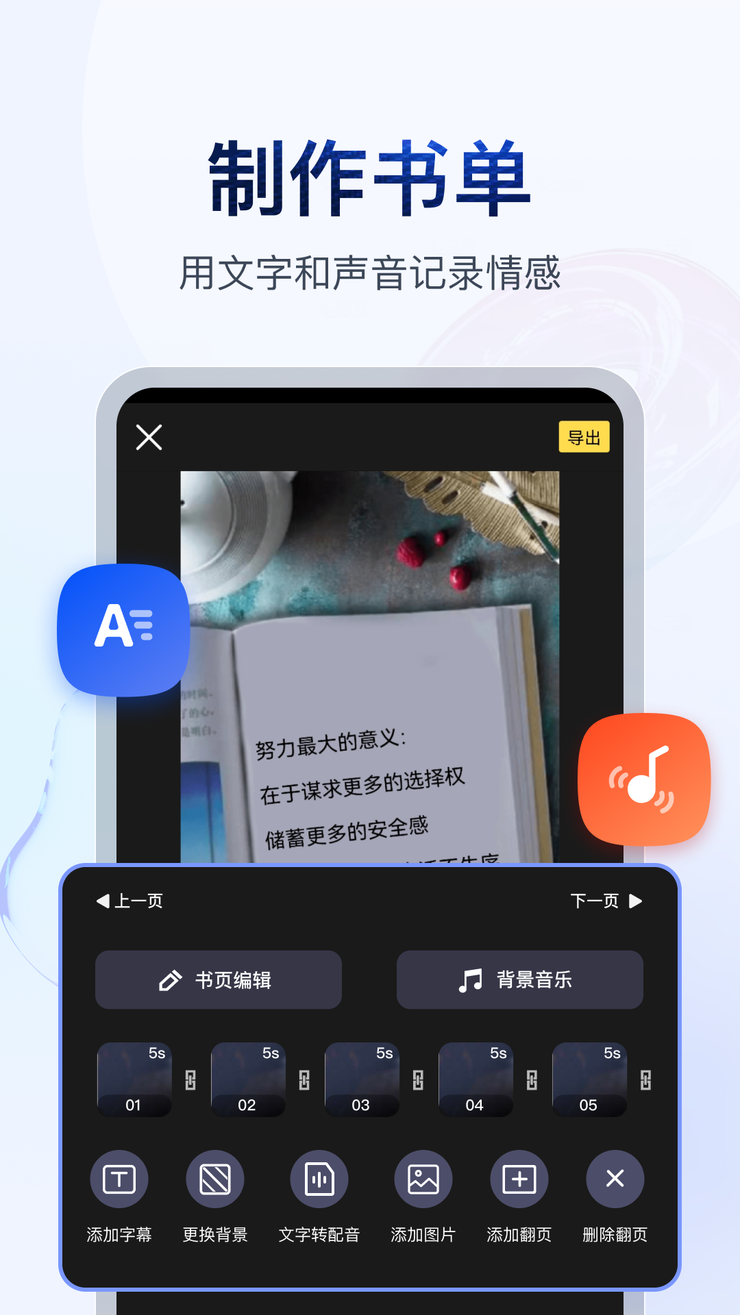 海女王啥意思截图
