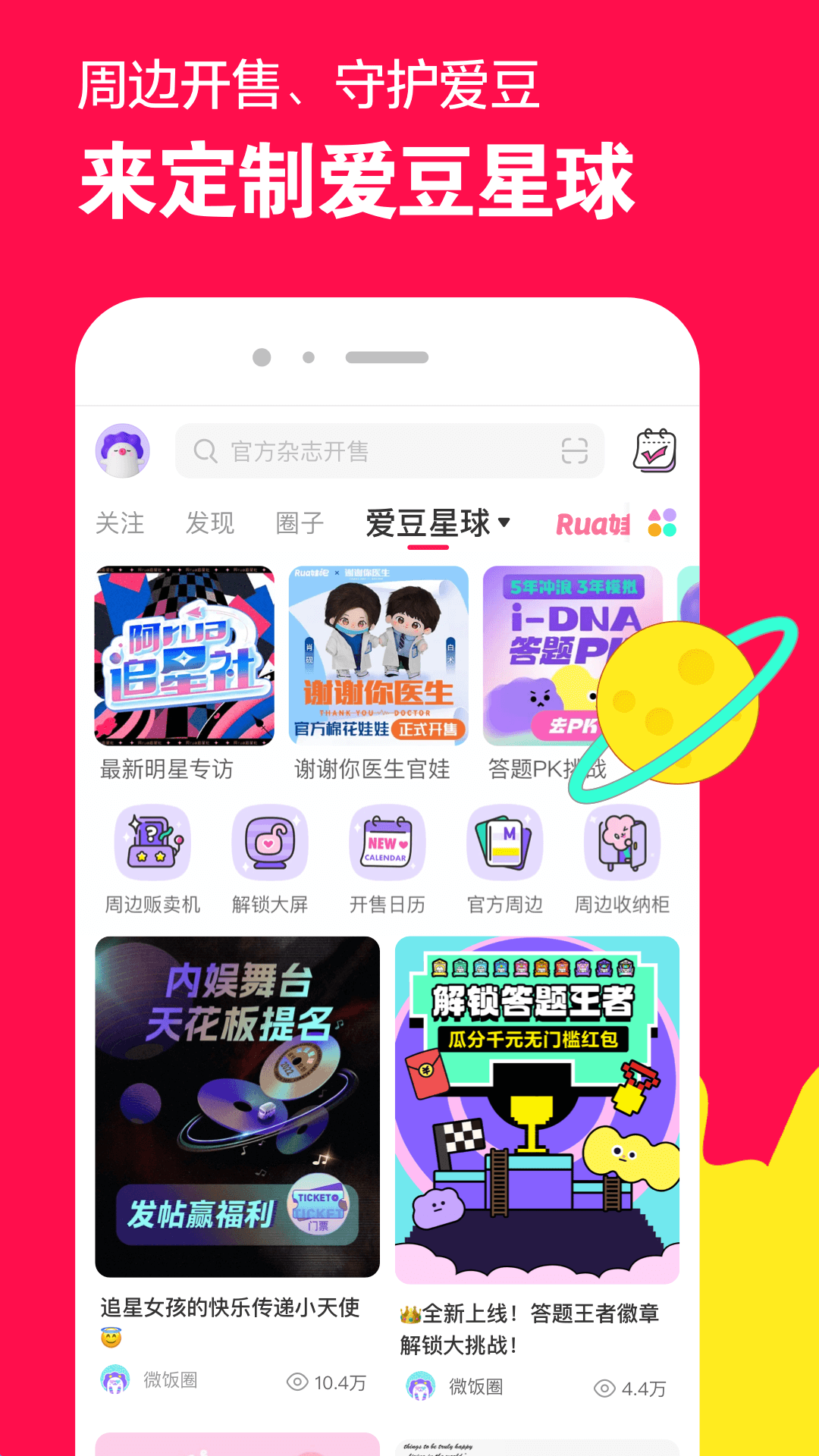 大腿长长的动物截图