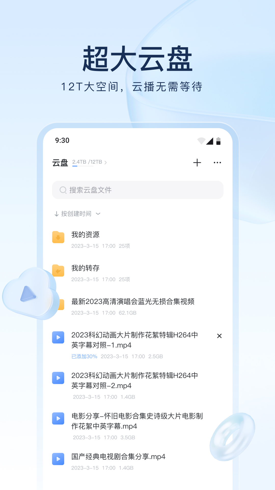 我对你好但我不欠你的句子截图