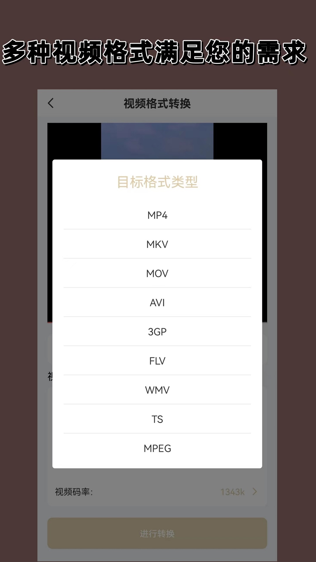 大长腿的动物图片截图