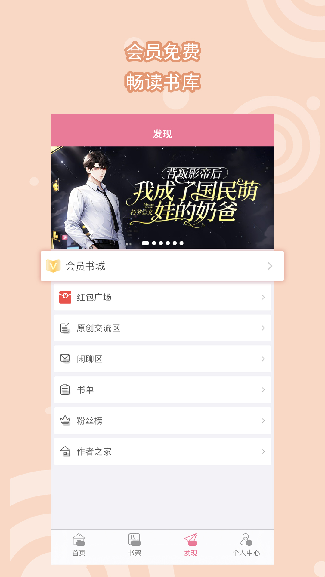 大长腿的动物图片截图