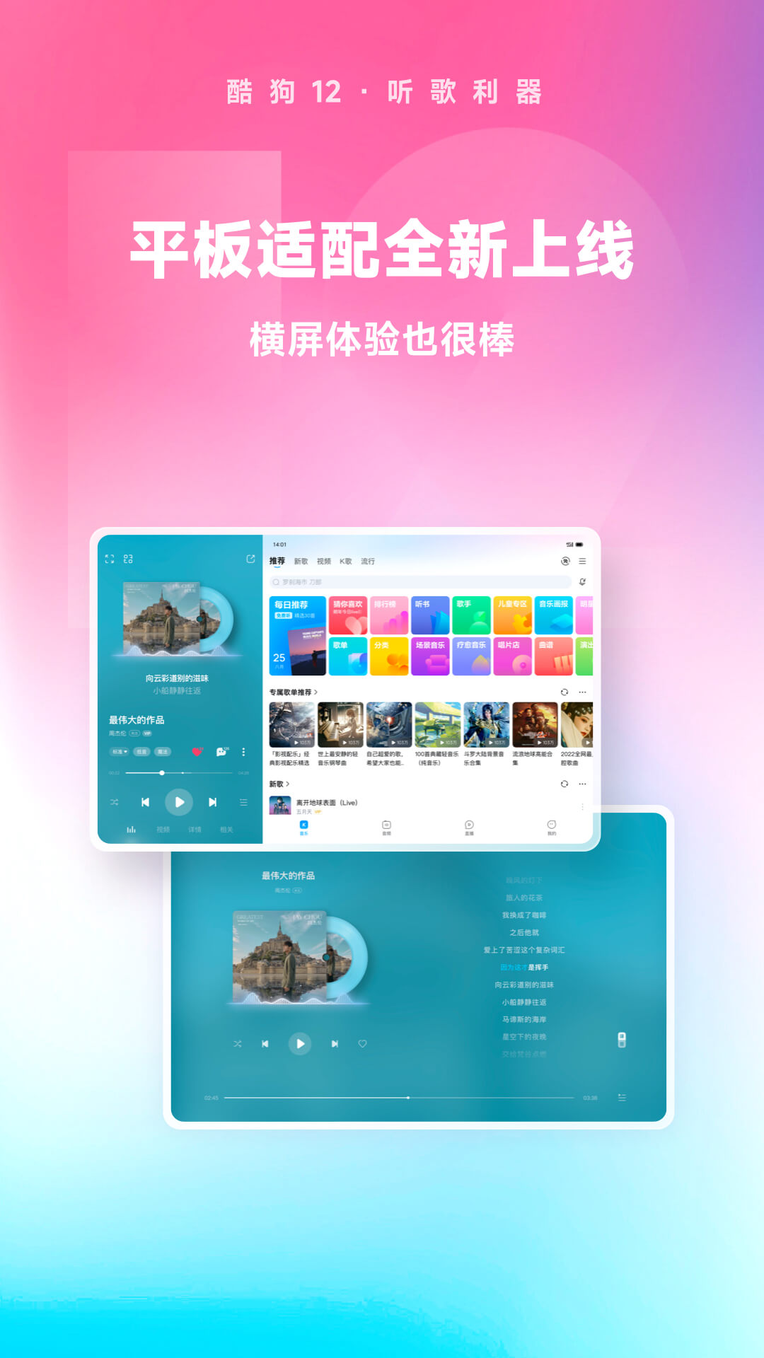 [公益] 梦蝶在北京截图