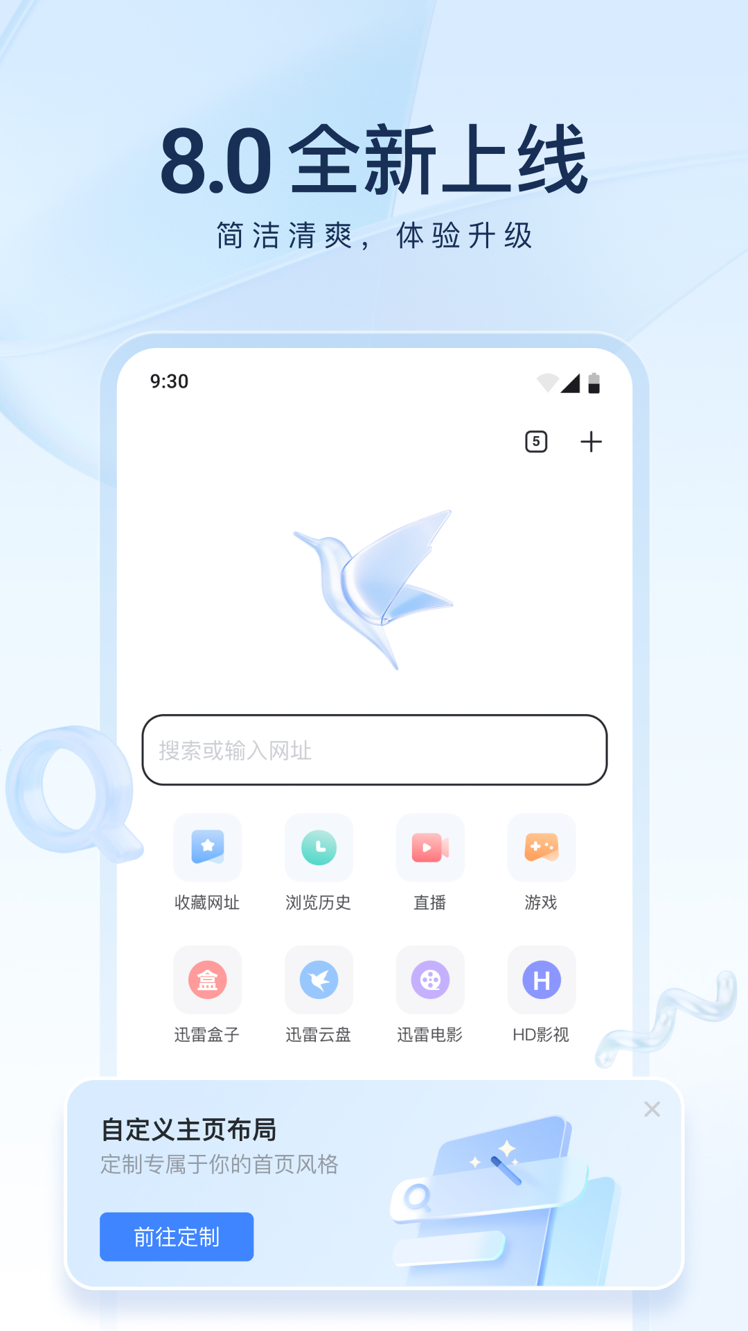 大长腿的动物图片截图