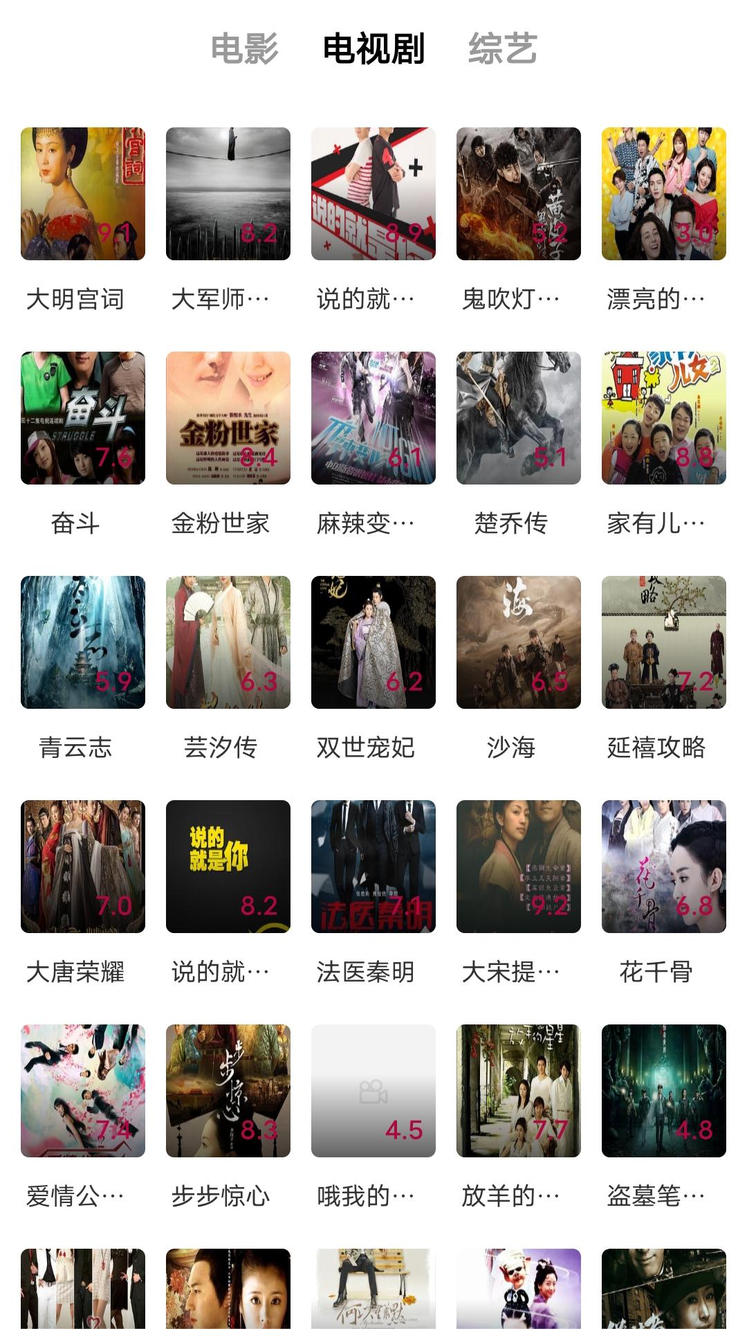 丝韵s截图
