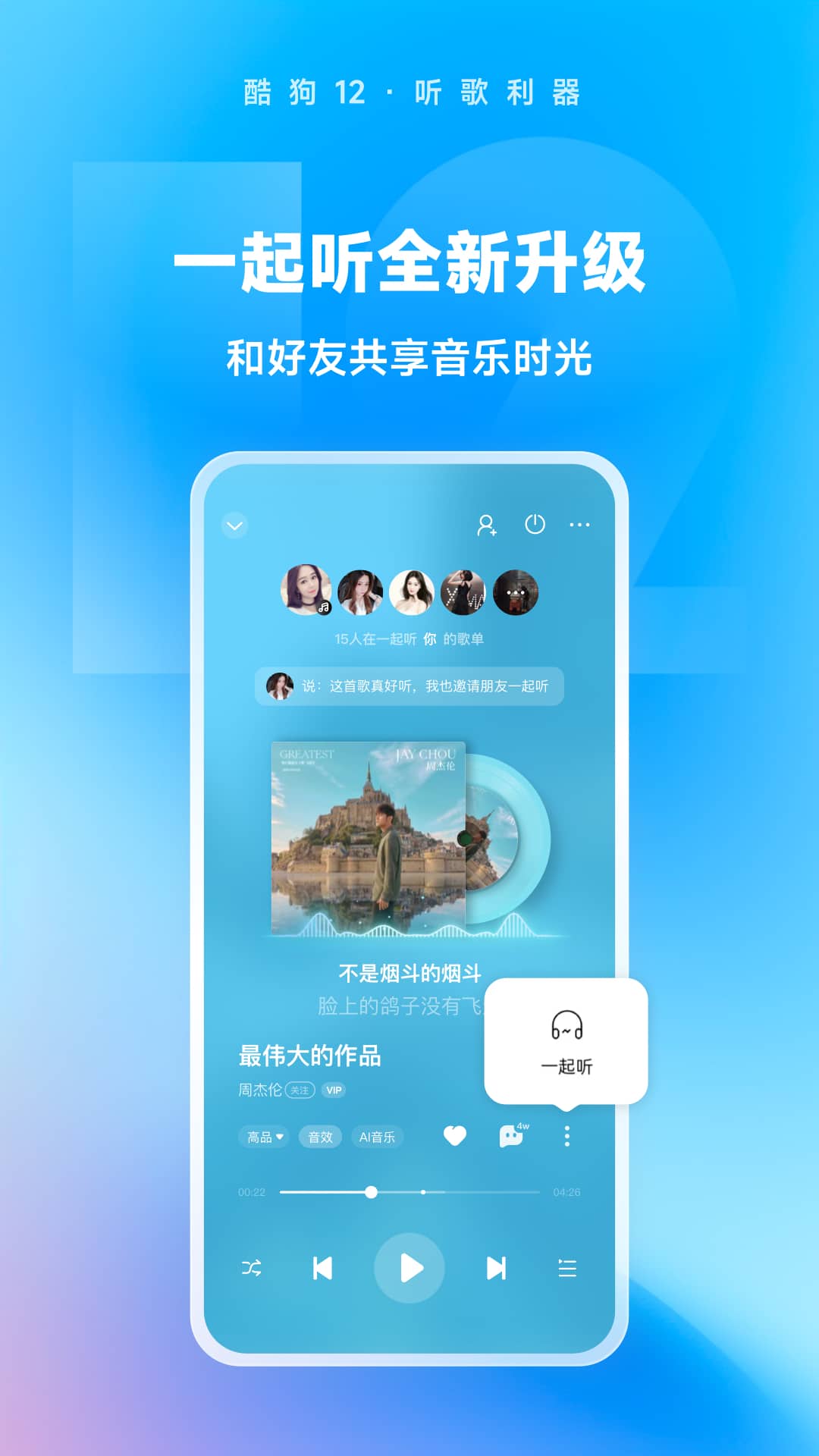 我对你好但我不欠你的句子截图