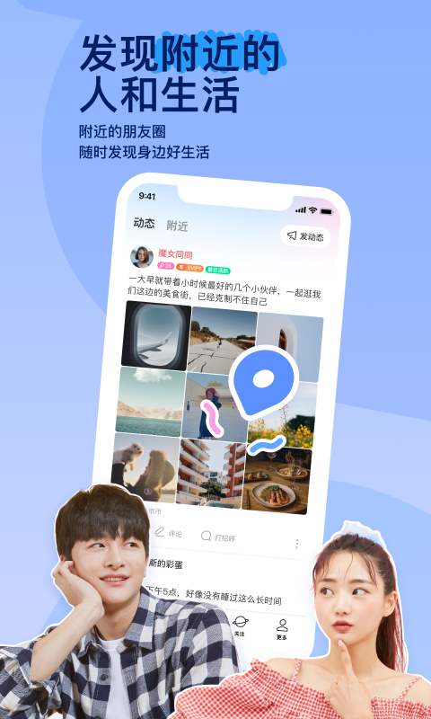 我对你好但我不欠你的句子截图