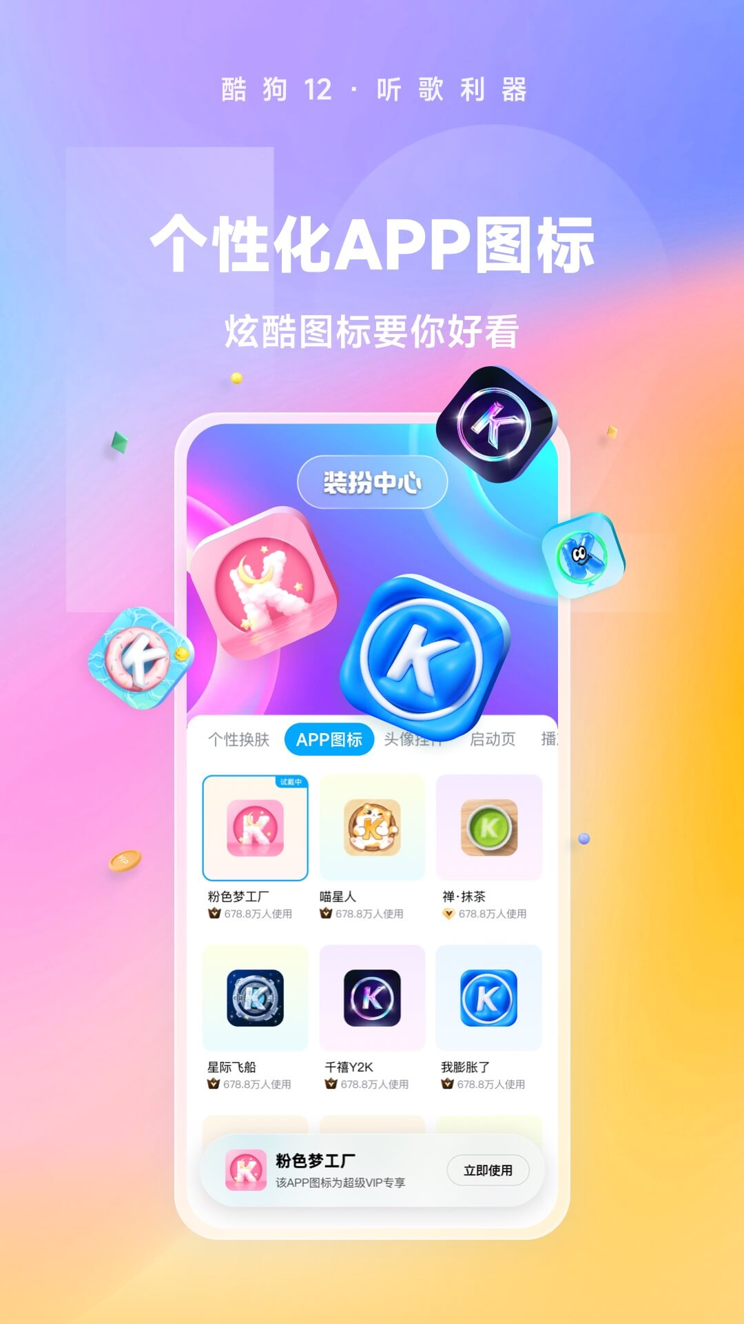 钢丝裤袜怎么知道多少d截图