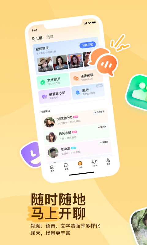 不小心踩到医院地上的血截图