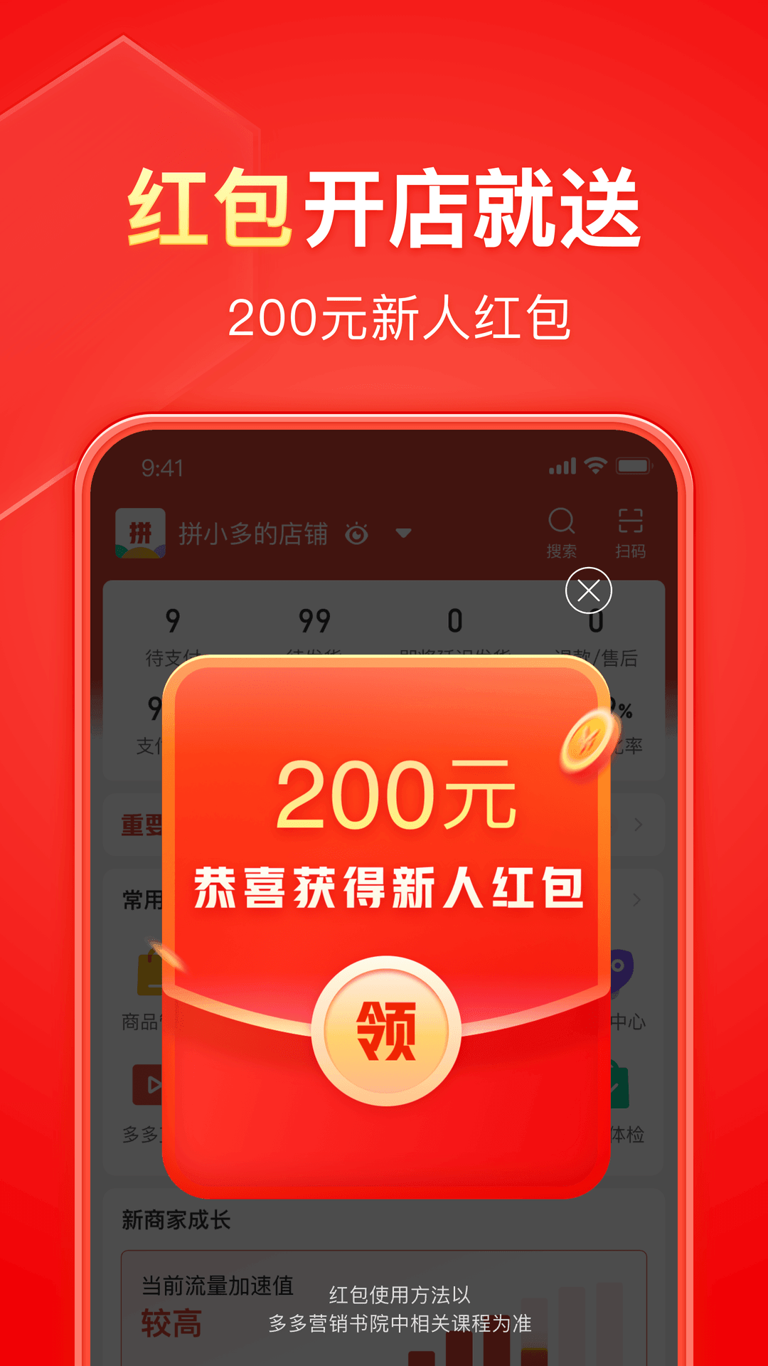 钢丝裤袜怎么知道多少d截图