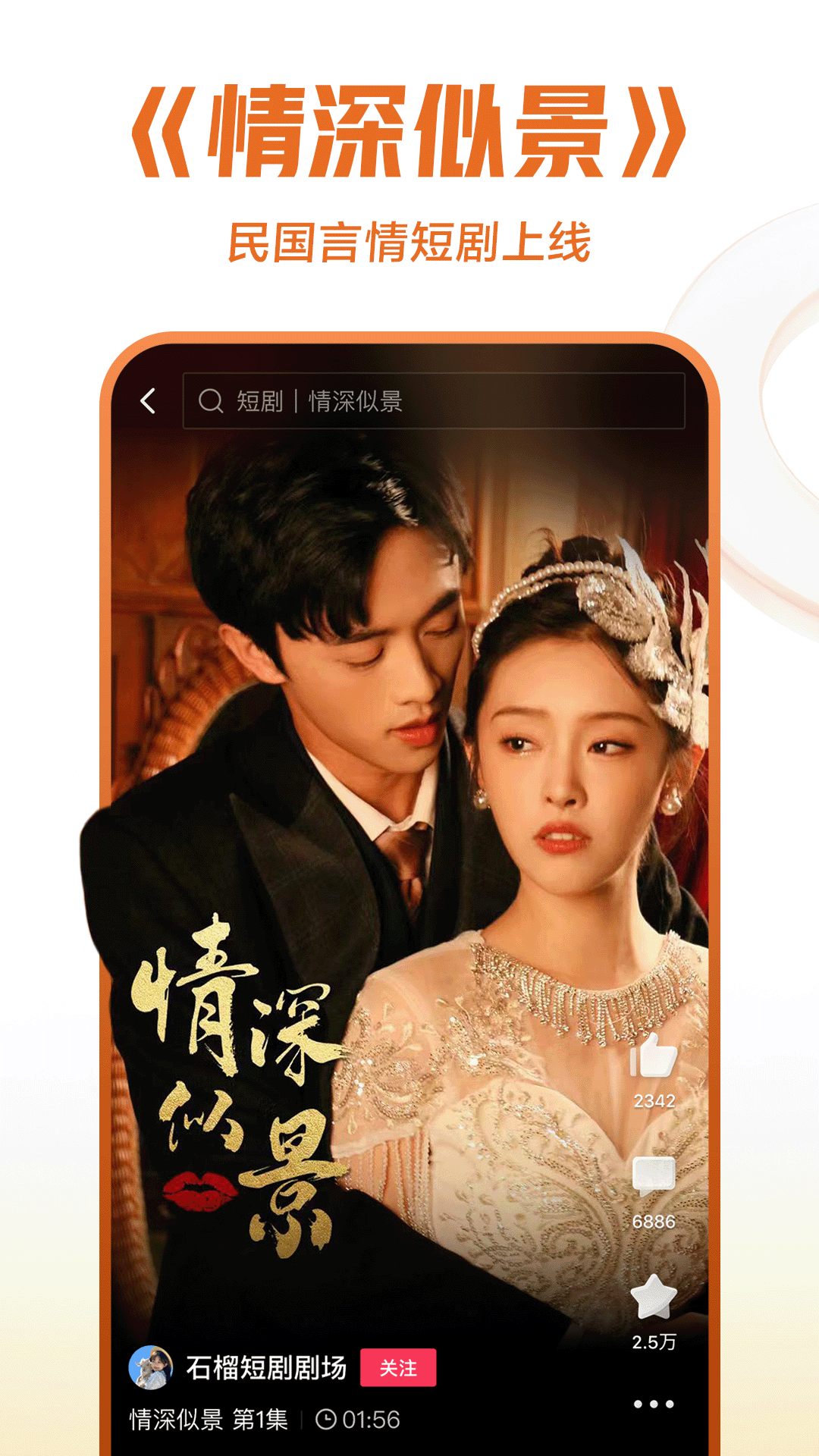 大长腿的动物图片截图