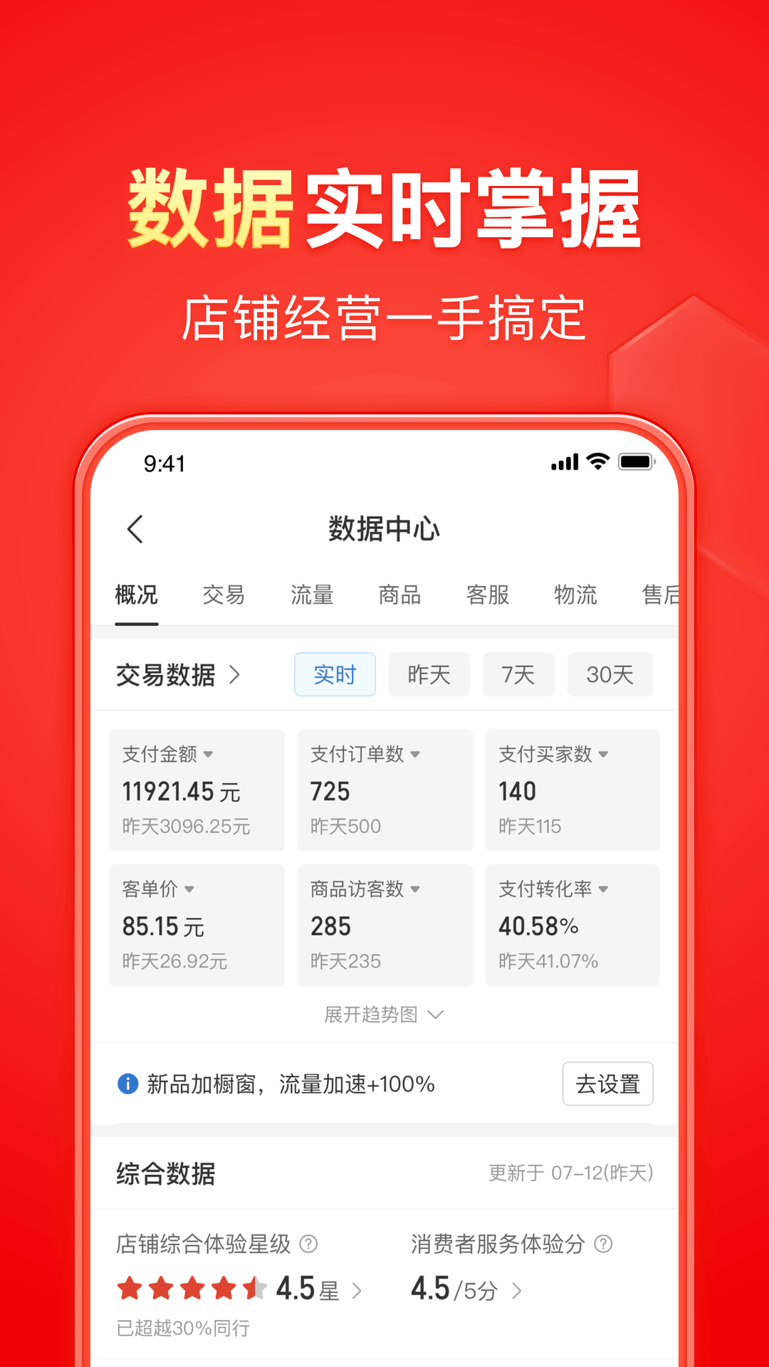 [公益] 梦蝶在北京截图