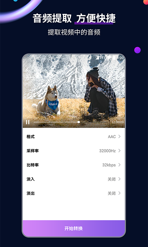 女生高跟鞋踩着男生的脸说话截图