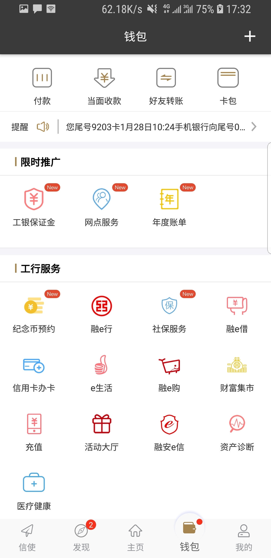 海女王啥意思截图