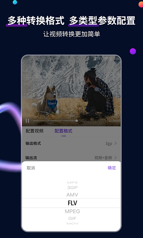 钢丝裤袜美女丝滑截图